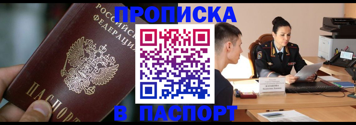 регистрация для дет. сада в Чувашии